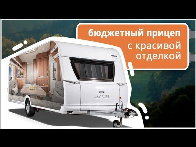 Прицеп - дача для проживания Hymer Eriba Exciting 530. Популярный кемпер, как он устроен?