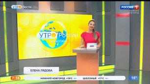 "Вести-Приволжье.Утро". Новости начала дня 3 октября