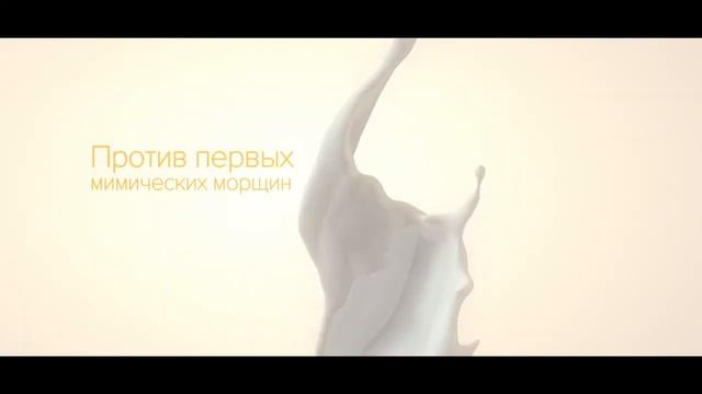 Очищающая серия Avena Line смотреть онлайн