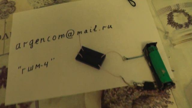 ПОДАВИТЕЛЬ ВСЕХ ЧАСТОТ смотреть онлайн