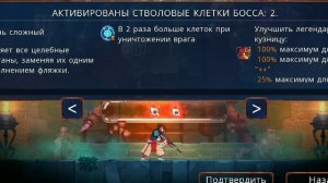 ? Что такое клетки? | Dead Cells ?