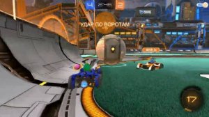 Rocket League (PC) - Playing with bots