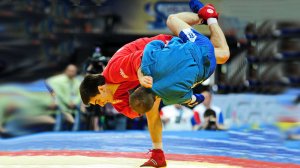 Боевые искусства мира. Самбо