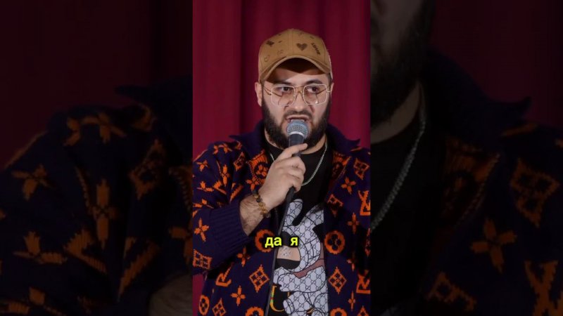 Вагиф Капалов - я кавказец!   #юмор #standupcomedy #шоу  #прикол #comedy #открытыймикрофон #смех