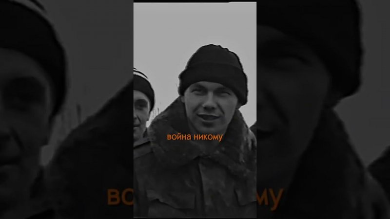 Молодые ребята вернулись с боевых. #рекомендации #russia #shorts