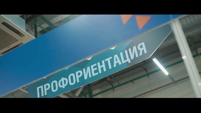 Образование и карьера – 2020
