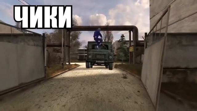 S.T.A.L.K.E.R. - 3-х часовое Чики-Брики (Special edition) смотреть онлайн
