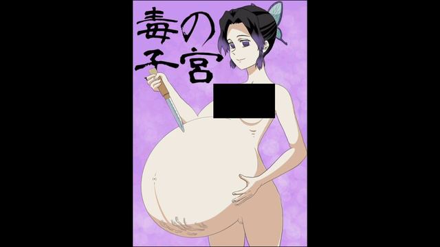 Demon slayer vore 2 смотреть онлайн