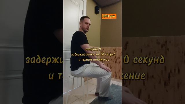 Лечим связки колена!