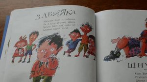 Стихи детям. Стихи про детский сад.