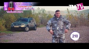 ТопКлип 23.2.17
