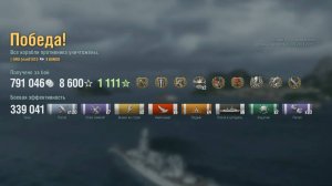 Линкор X Bungo : +339к урона 6 фрагов на карте Север - World of Warships