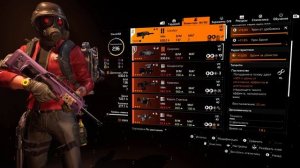The Division 2: Лучший билд на негатив. Негативщик