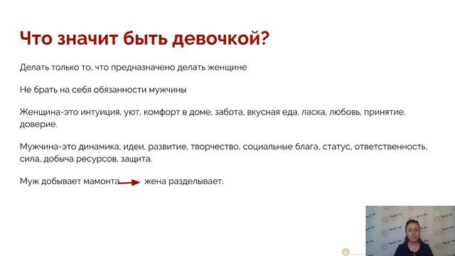 Марафон "Гармония в Браке"