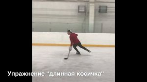 Как правильно тренировать поворот на коньках "Внешнее Ребро"