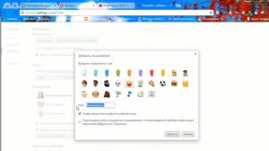 Несколько аккаунтов в браузере Хром. Удобно! Практично