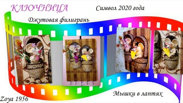 Ручная работа из джутового шпагата смотреть онлайн