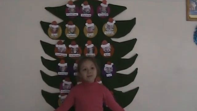 Андрей Усачёв «Откуда приходит новый год» смотреть онлайн