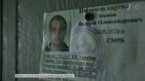 Пытки стали причиной гибели в украинской тюрьме гражданина России Валерия Иванова