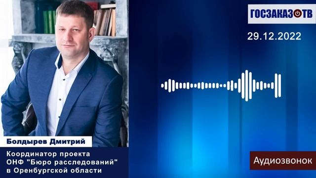 Приобретение автомобилей люкс продолжается... А теперь еще сувенирные закупки. Хрустальные погоны