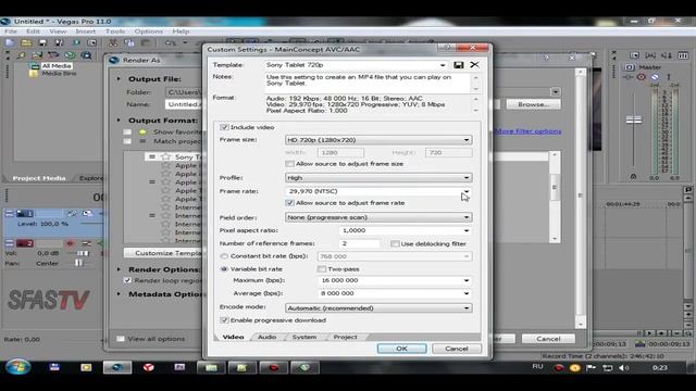 Sony Vegas - из 4,3 в 16,9 смотреть онлайн