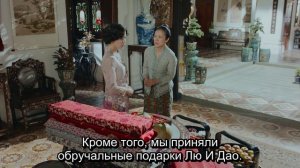 Маленькая госпожа 1 сезон 28 серия