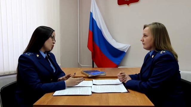 Эфир. Генеральная прокуратура РФ , 2019