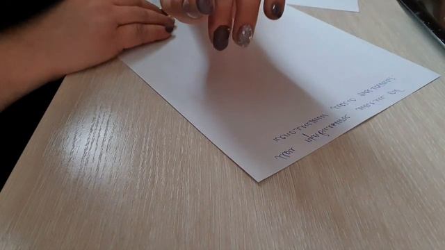 Техника исполнения желаний/Так вы исполните любое желание!