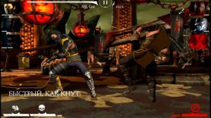 Челлендж Кэсси Кейдж от Vastok77 в игре Мортал Комбат мобайл(Mortal Kombat mobile)