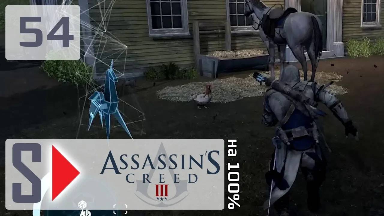 Assassin's Creed III на 100% - #54 Взлом Анимуса