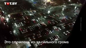 Сигнализация сработала сразу у десятков авто из-за грозы