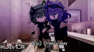 \\что пик делает ванной с вару 😨//\\#пиковару #пик #вару #врек #рекомендации #13карт #яой