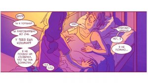 ✚РАССТОЯНИЕ✚Гравити Фолз.★Gravity Falls comics (dub comics)