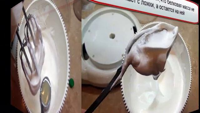 Безе или меренга  Рецепт безе в домашних условиях