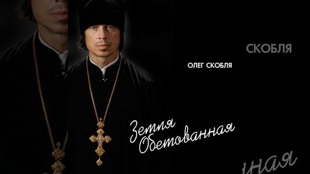 Gefsimanskiy sad смотреть онлайн