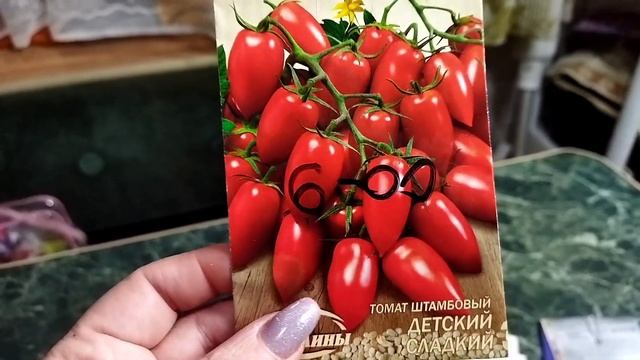 Помідори 2023, мої 32 сорти?