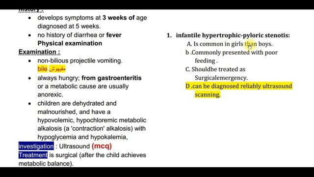 GIT Revision смотреть онлайн