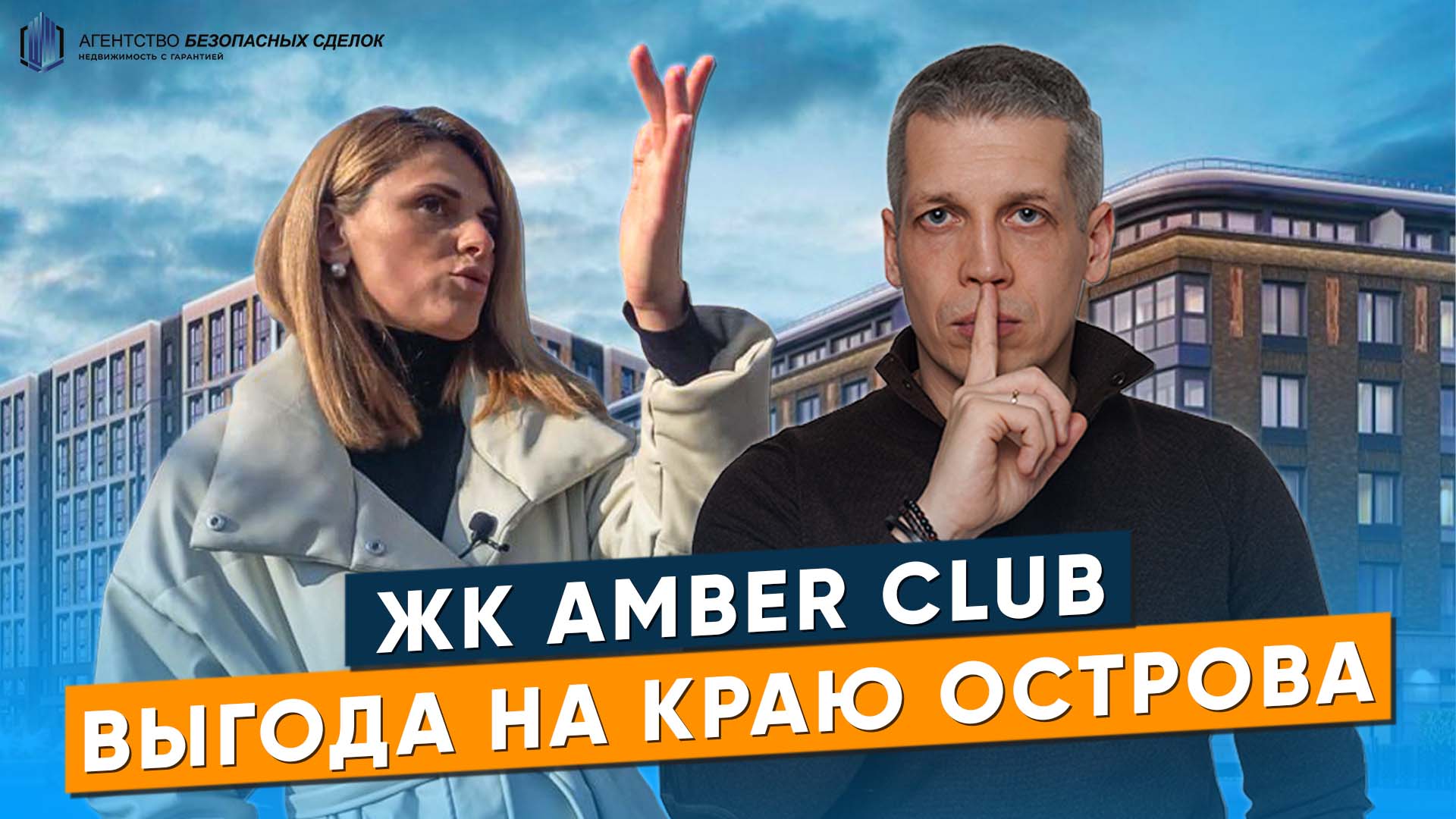 Амбер клаб. Порошенко с камерой. Измены камеры Петра.