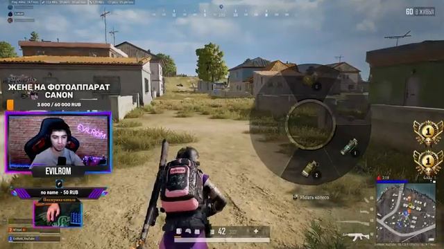 КАТАЕМ ПАБГ?PlayerUnknown’s Battlegrounds? смотреть онлайн