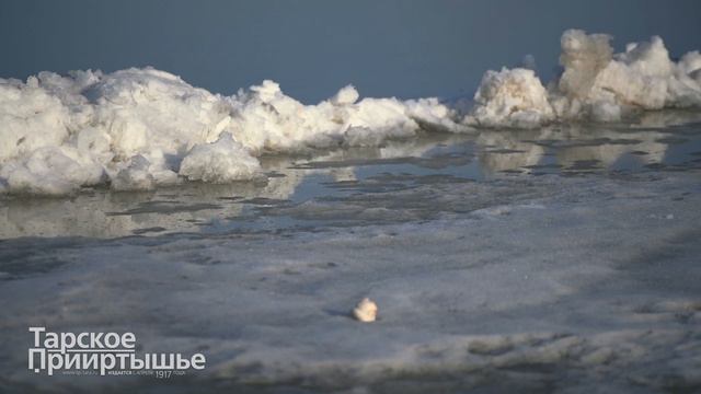 Ледоход-2019 смотреть онлайн