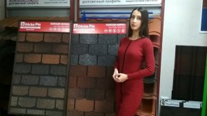 Гибкая черепица Docke Pie