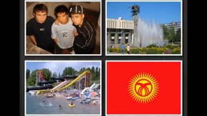 312 - "Зона Отдыха 312"