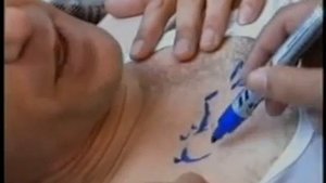 Гарибшо Компания??Татуировка?????