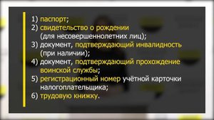 Как получить справку перемещенного лица в Донецкой Народной Республик.mp4