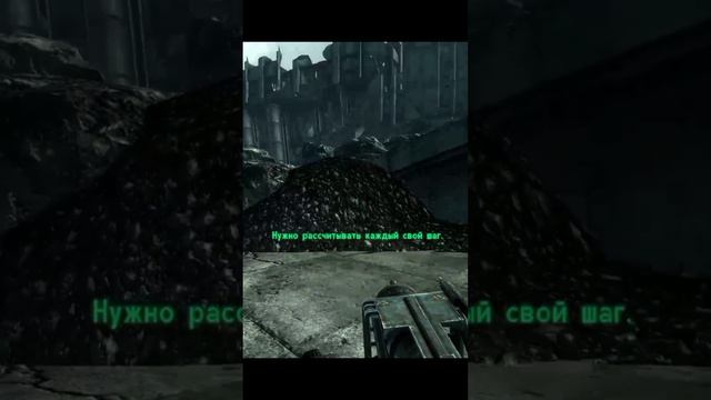 Учить любит Fallout 3 Фоллаут 3