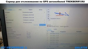 GPS трекер из ESP32 CAM передача данных по WIFI по протоколу WIALON IPS ГЛОНАСС трекер своими рукам