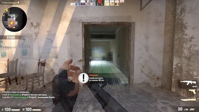 Гайд по СИ ЭС : ГОУ смотреть онлайн