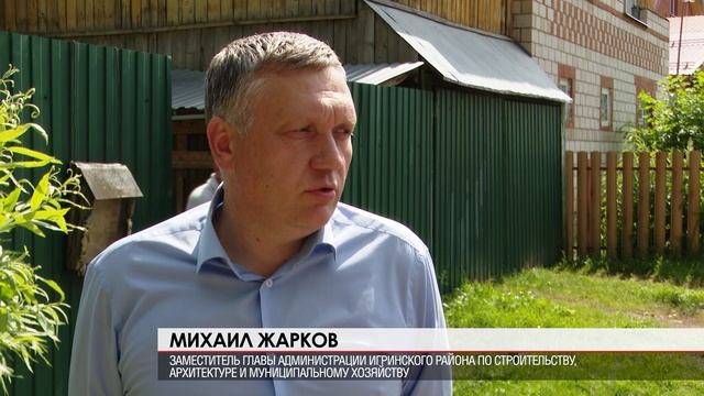 Догазификация 30.06.2023