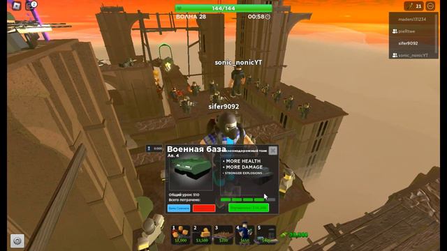 Нас снова атакуют!!!! Освобождаем мир от толп зомби в Tower defense simulator в Roblox!!!! смотреть онлайн