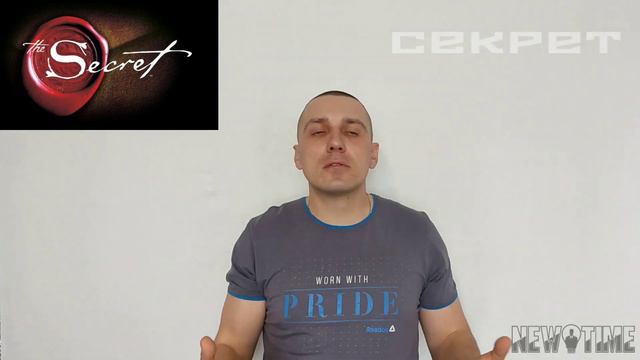 СЕКРЕТ! Вы должны узнать в чем секрет богатых и успешных!. смотреть онлайн